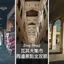 [Qatar · Doha] Complete Guide to Souq Waqif & Must-Visit Surroundings
