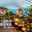 [Doha · Hamad Airport] Inside Qatar Airways' Newest 'The Garden' Business Class Lounge | Al Mourjan Business Lounge