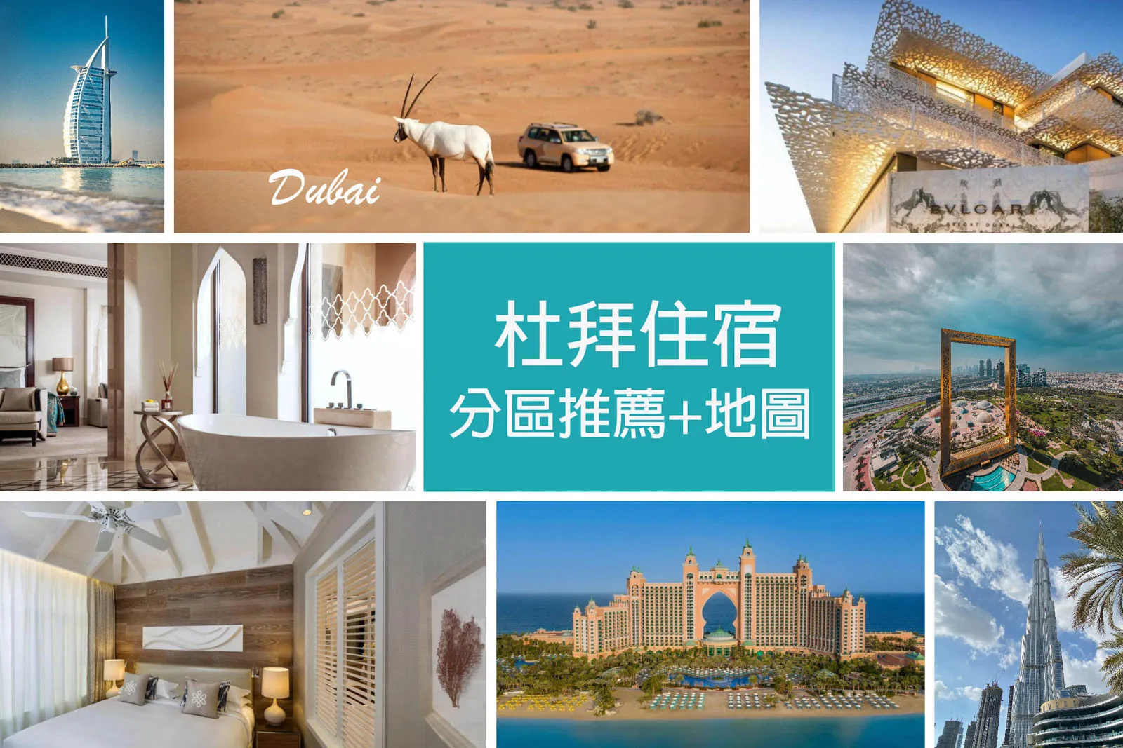 [Dubai Accommodation Guide] Where to Stay in Dubai by Neighborhood ☆ Maps & Attractions Included