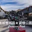 【拉斯維加斯舊城區】噴火螳螂＋老少咸宜的文青風貨櫃公園｜Container Park 