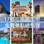 【拉斯維加斯】盤點17個賭城免費景點 ★ 小資族自由行必看 ｜Las Vegas