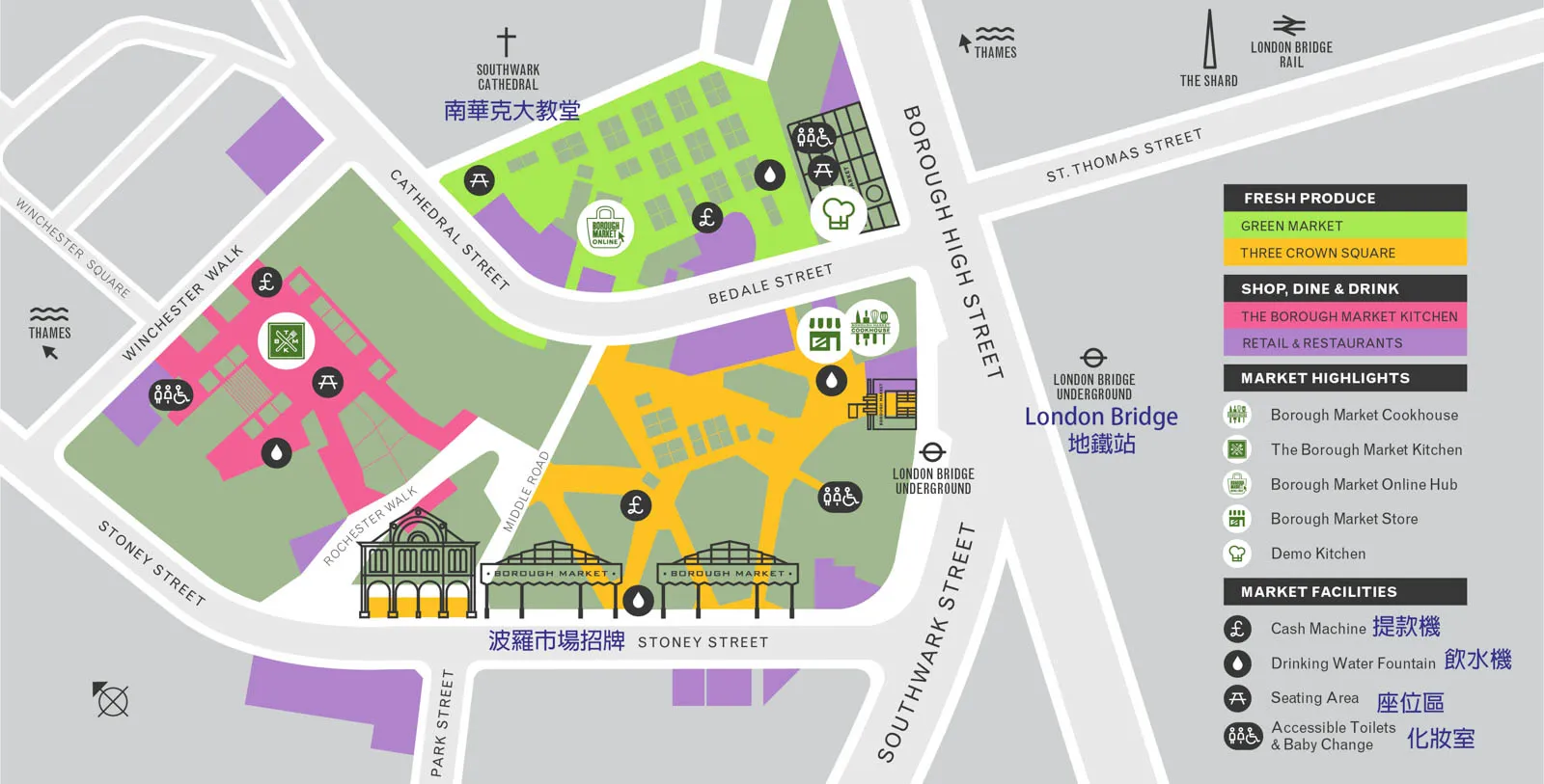 Source: Borough Market Web Page