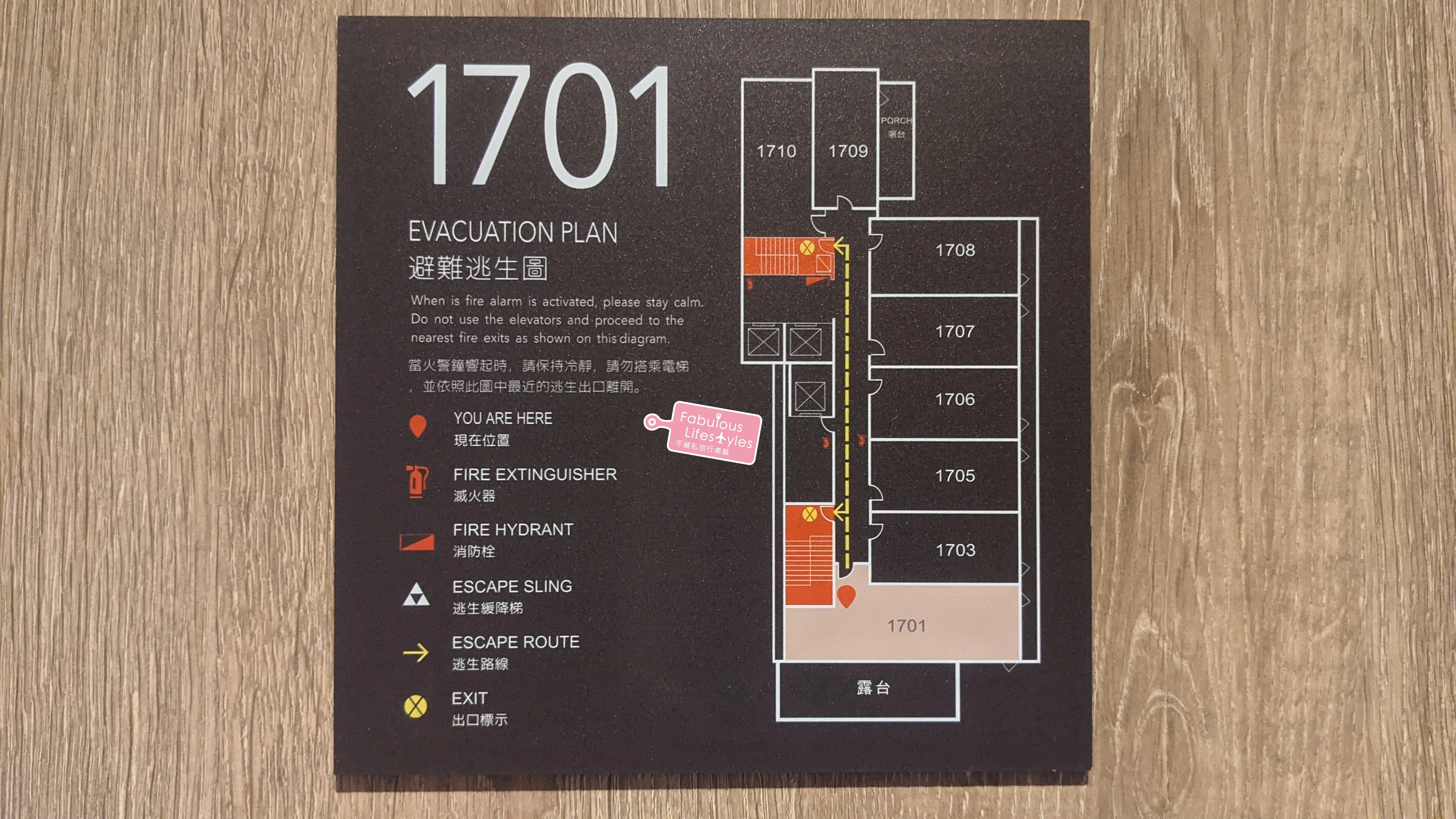DoubleTree 17th Floor Plan