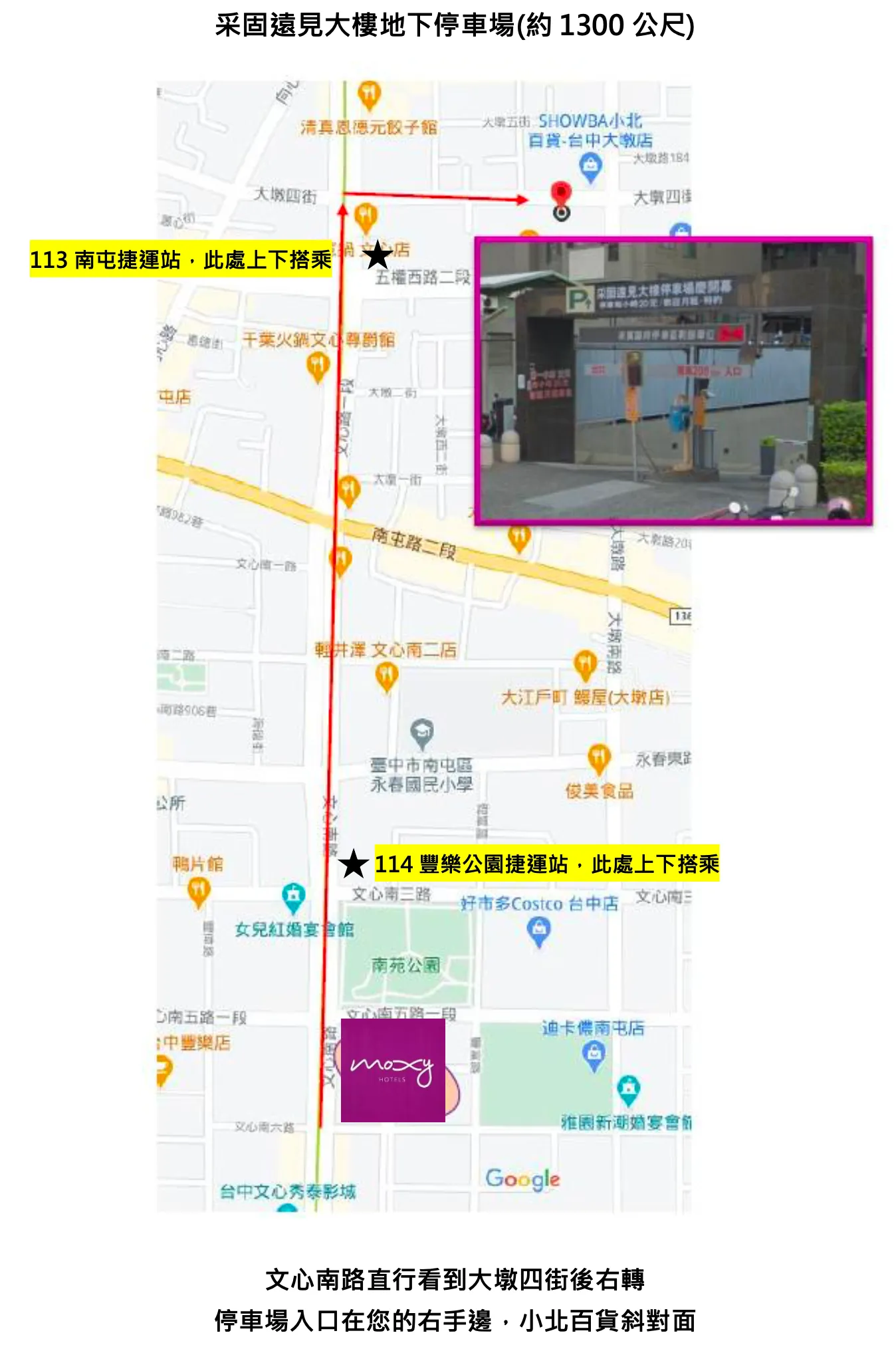 Information from Moxy Taichung