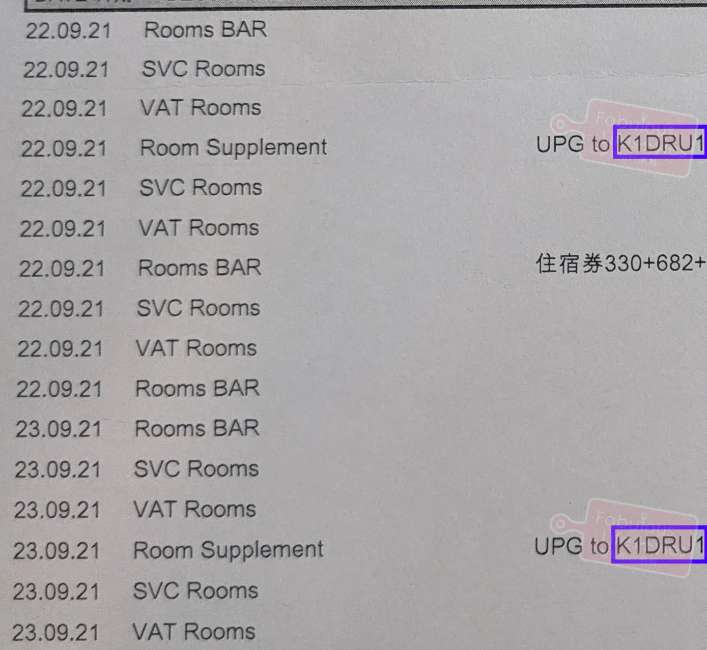 Heavenly Suite code: K1DRU1