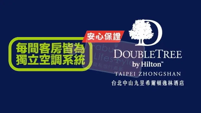 Independent air conditioning in every room