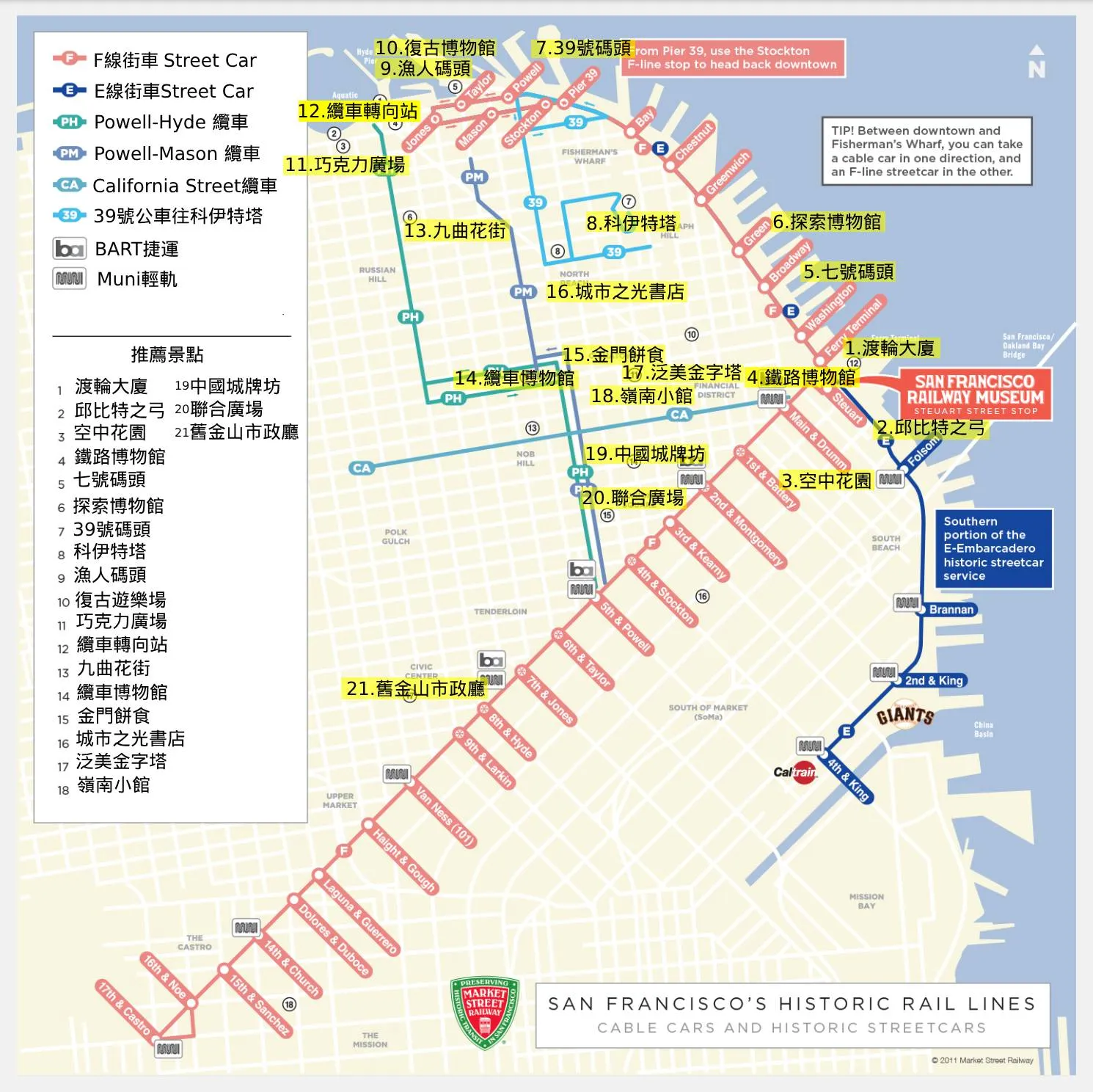 地圖原圖來自鐵路博物館