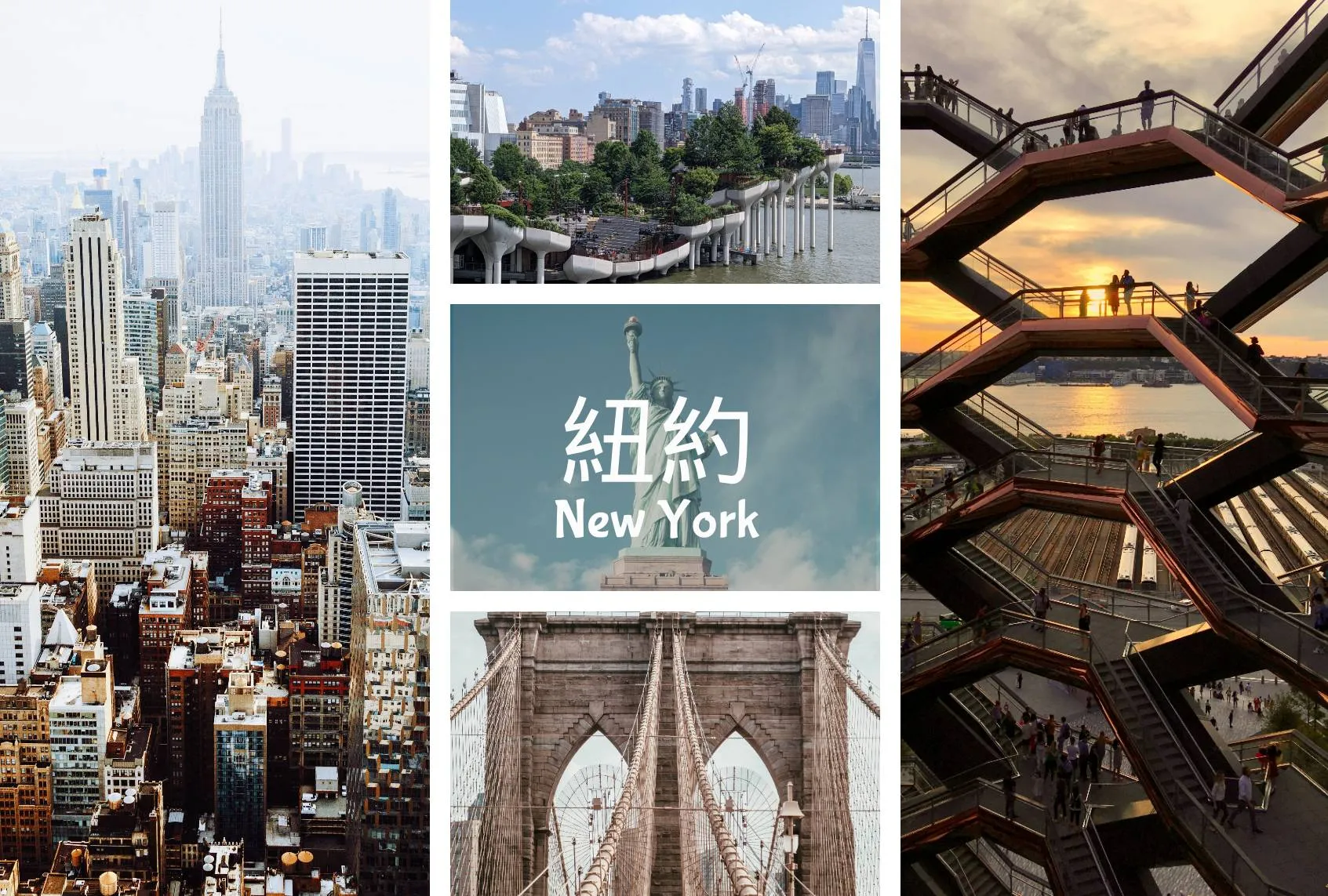 美國 紐約 New York USA