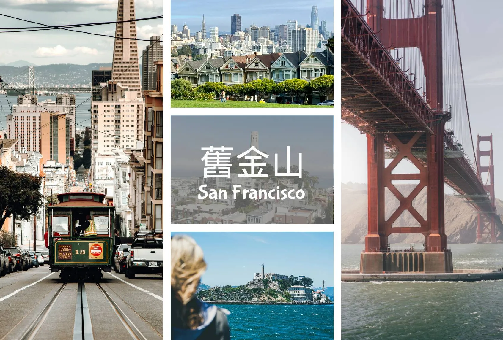 美國 舊金山 San Francisco USA