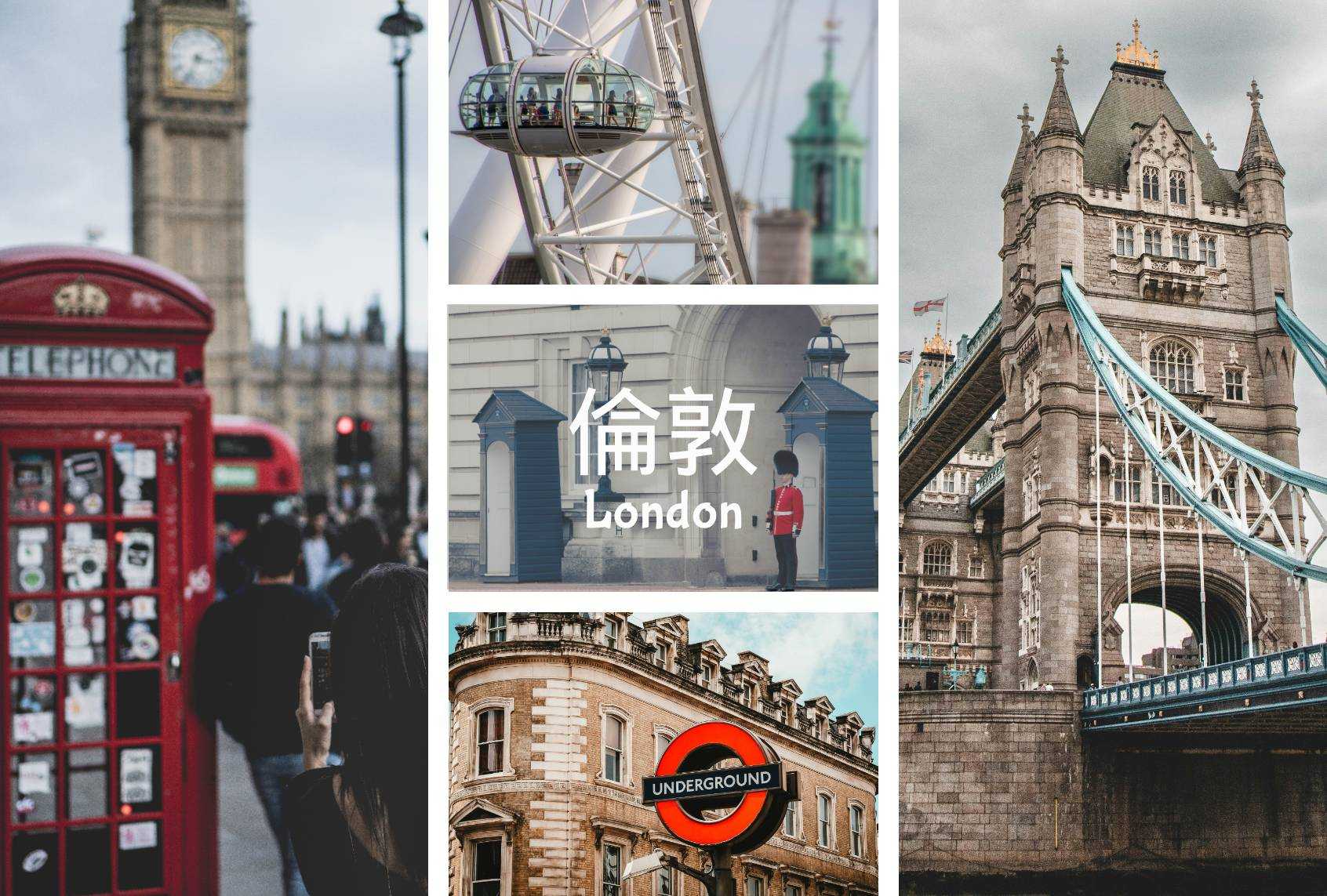 英國 倫敦 London UK
