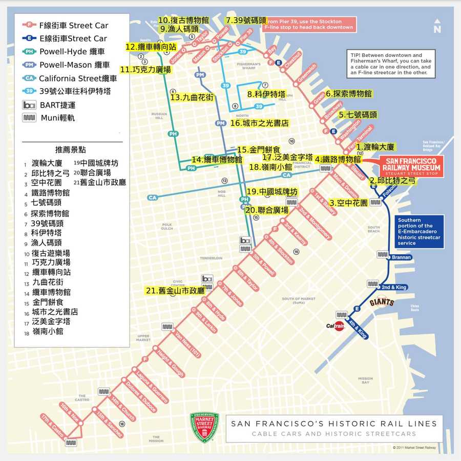 地圖原圖來自鐵路博物館